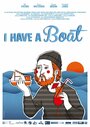 I Have a Boat