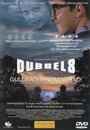 Dubbel-8