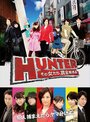 HUNTER ~Sono Onnatachi, Shoukin Kasegi~