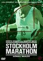 Stockholm Marathon