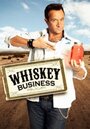 Whiskey Business