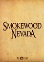 Smokewood