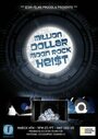 Million Dollar Moon Rock Heist (2012)