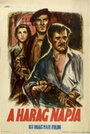 День гнева (1955)