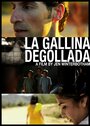 La gallina degollada (2013)