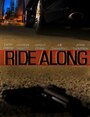 Ride Along