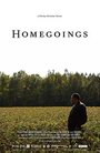 Homegoings