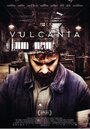 Vulcania