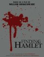 Finding Hamlet