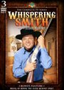 Whispering Smith