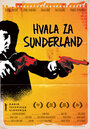 Hvala za Sunderland