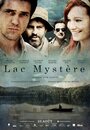 Lac Mystère (2013)