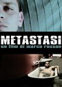 Metastasi (2007)