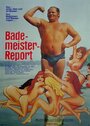 Bademeister-Report (1973)