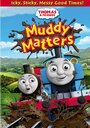 Thomas & Friends: Muddy Matters (2013)