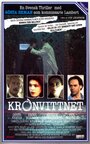 Kronvittnet