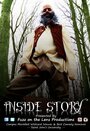 Inside Story