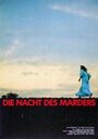 Die Nacht des Marders (1987)