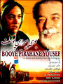 Booy-E Pirahan-E Yusef (1995)