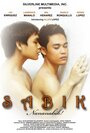 Sabik (2013)