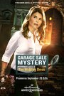 Garage Sale Mystery (2013)