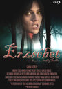 Erzsébet (2013)