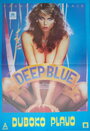 Deep Blue (1988)