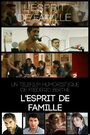 L'esprit de famille (2014)