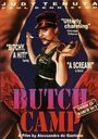 Butch Camp