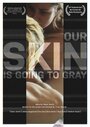 Our Skin Is Going to Gray (2014)