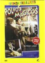 Polvos mágicos (1983)