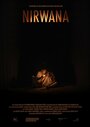 Nirwana (2014)