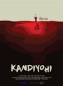 Kandiyohi (2014)