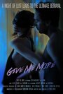 Give Me More (2014)