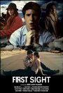 First Sight (II) (2014)