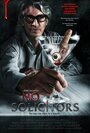 No Solicitors (2015)