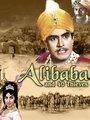 Ali Baba and 40 Thieves (1966)