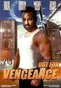 Out for Vengeance