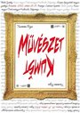 Müvészet