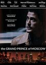 The Grand Prince of Moscow