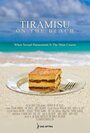 Tiramisu on the Beach (2015)