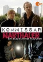 Kommissar Marthaler - Ein allzu schönes Mädchen