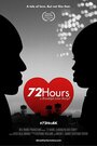 72 Hours: A Brooklyn Love Story?