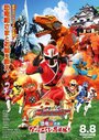 Shuriken Sentai Ninninja Za Mûbî: Kyôryû Tono-sama Appare Ninpô Jô!