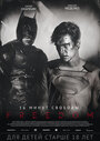 Freedom (2014)