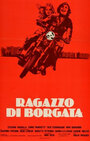 Ragazzo di Borgata