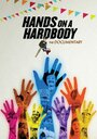 Hands on a Hard Body: The Documentary