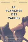 Le Plancher des vaches