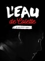 L'eau de Colette (2015)