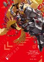 Digimon Adventure Tri. 4